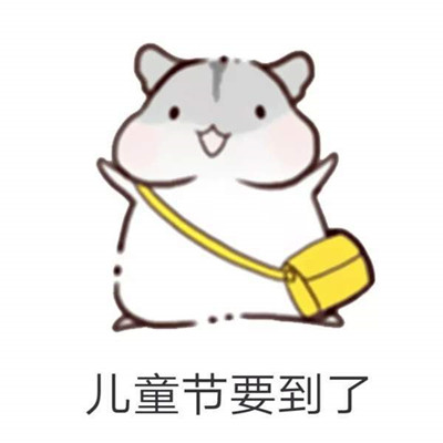 ��ͯ�ڲ�������������ˮӡ ��һ��ͯ�ڱ������ȫ2018