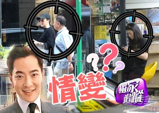 廖碧儿疑似情变是怎么回事 廖碧儿富豪男友是谁个人资料