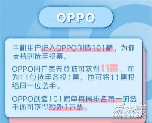 ����101��ôͶƱ ����101��ô����