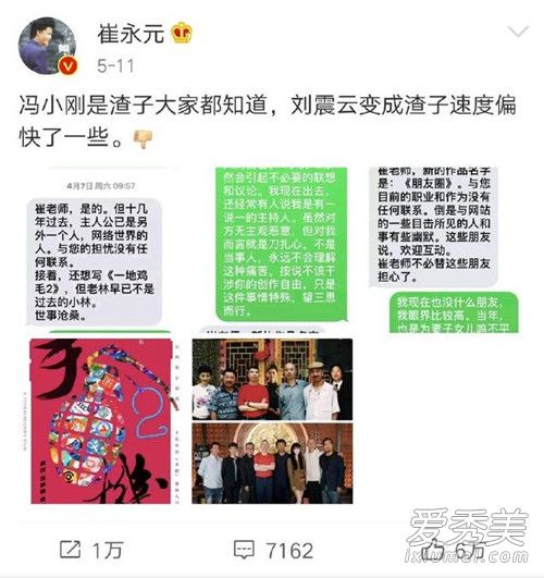 ��С���ֻ�2���ܿ�����ӳ�� �ֻ�2�����ӳ�㲻���ǶԴ���Ԫ�Ĺ����˺�?