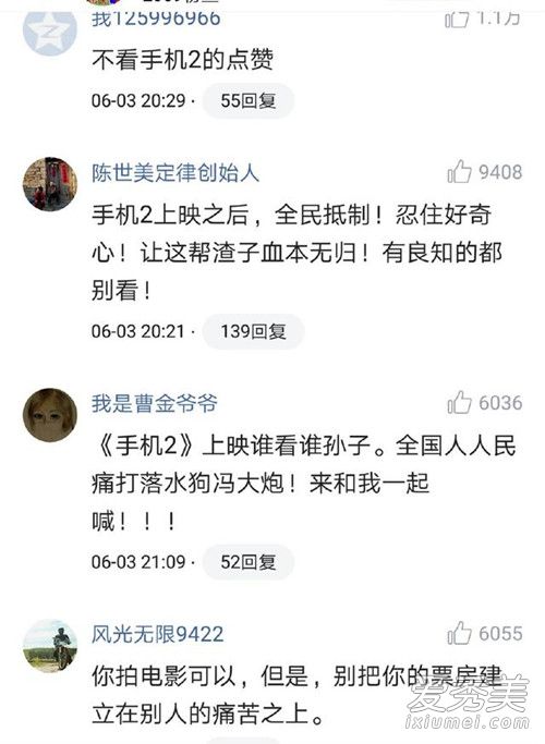 ��С���ֻ�2���ܿ�����ӳ�� �ֻ�2�����ӳ�㲻���ǶԴ���Ԫ�Ĺ����˺�?