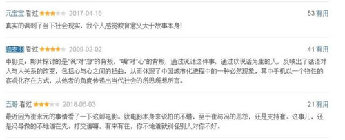 ��С���ֻ�2���ܿ�����ӳ�� �ֻ�2�����ӳ�㲻���ǶԴ���Ԫ�Ĺ����˺�?