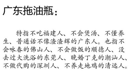 ��������ƿ��ʲô��˼ ��������ƿʲô��