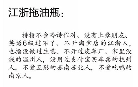 ��������ƿ��ʲô��˼ ��������ƿʲô��