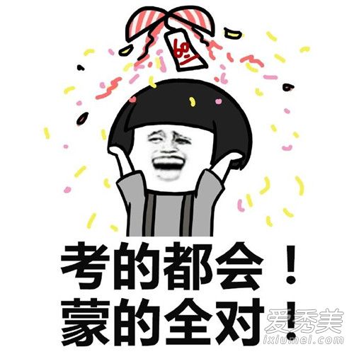 �߿�ף�������ֳ��� 2018�߿�����΢��ף�����ȫ