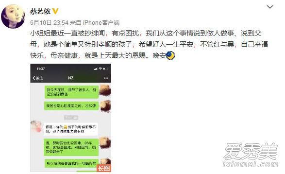 ��������ٯ����������ô���� ��������ٯ������˵��ʲô