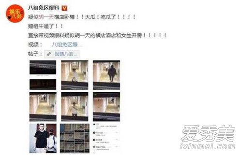 ��һ��ҹ�����¼�ʼĩ ��һ��ҹ�����¼�Ů����˭��Ƭ�ع�