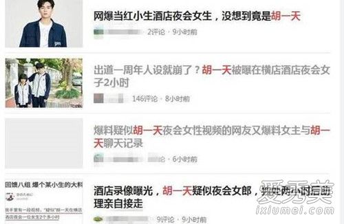 ��һ��ҹ�����¼�ʼĩ ��һ��ҹ�����¼�Ů����˭��Ƭ�ع�