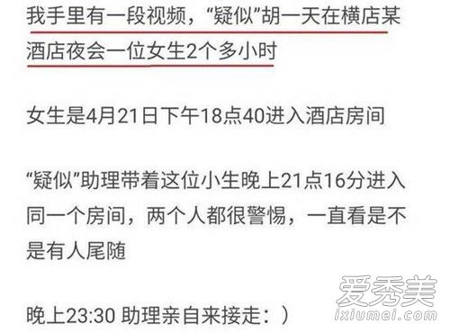 ��һ��ҹ�����¼�ʼĩ ��һ��ҹ�����¼�Ů����˭��Ƭ�ع�