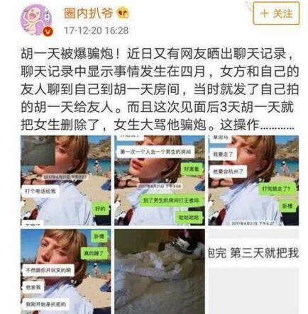 ��һ��ҹ�����¼�ʼĩ ��һ��ҹ�����¼�Ů����˭��Ƭ�ع�