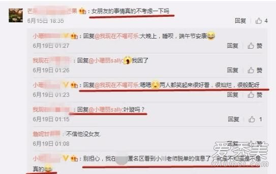 Ҷ���С����һ������ Ҷ���С����ô��ʶ��