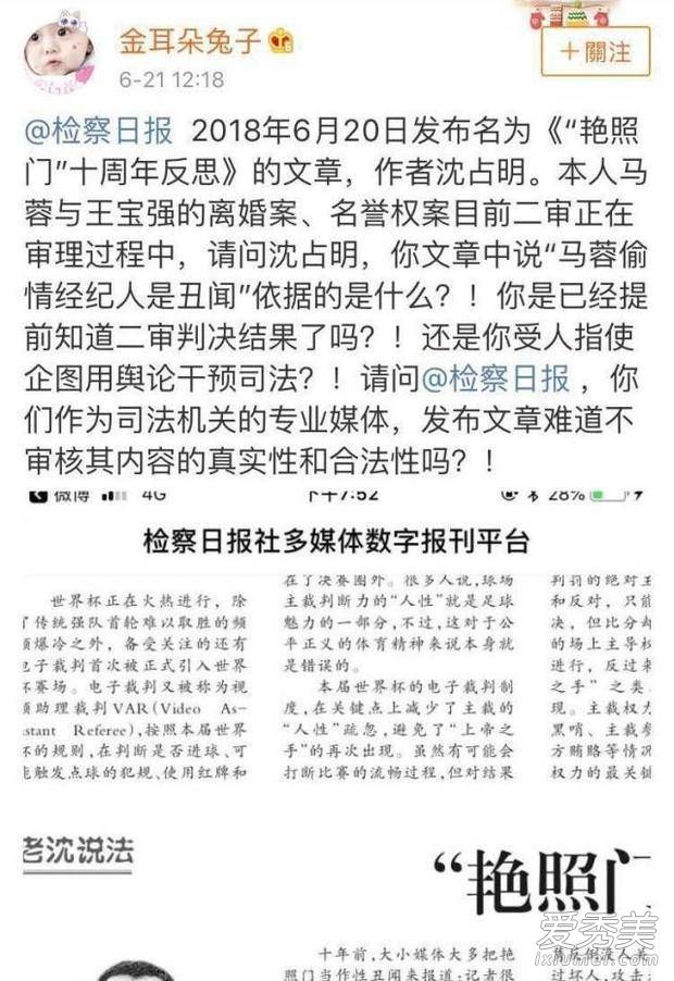 ǿ鰸ô ΢ʲô˼