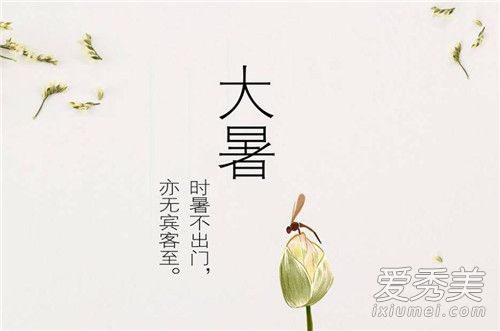 ���������ȵ�ʱ���� 2018�����Ǽ��½������ڼ�