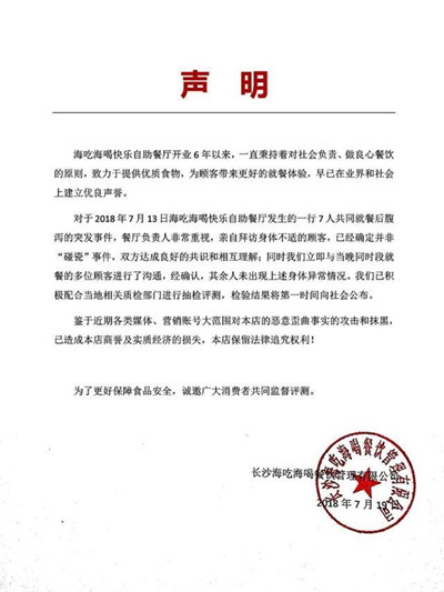 �ź��β�����������ô���� �ź��β���Ϊʲô������˵��ʲô