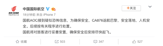 ��ΰ����ȫ��������ô���� ��ΰ����ȫ������ʲôԭ��