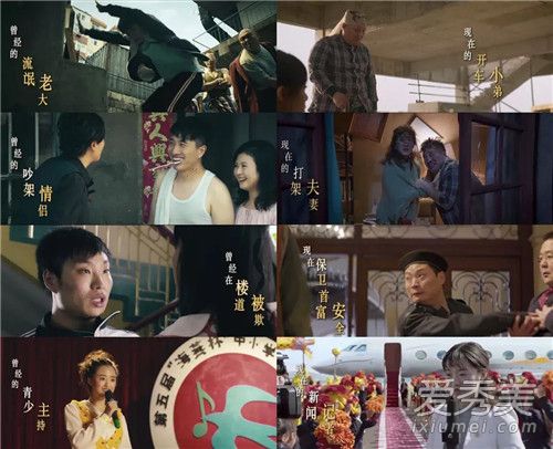 西虹市首富豆瓣影评 西虹市首富票房预测