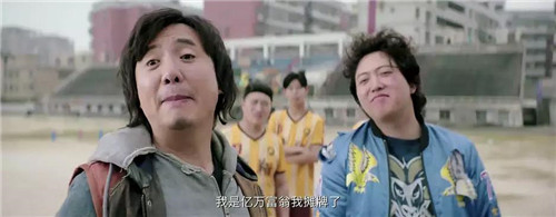 西虹市首富豆瓣影评 西虹市首富票房预测