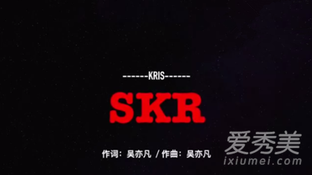 ෲdiss track ෲdiss trackskr