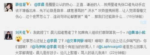 �嵶����ʲô��˼ �嵶����ʲô��