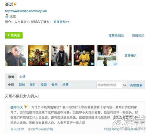 �嵶����ʲô��˼ �嵶����ʲô��