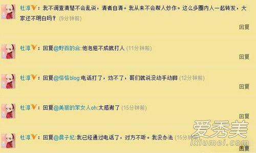 �嵶����ʲô��˼ �嵶����ʲô��