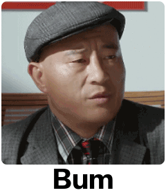 bumʲô˼ bum
