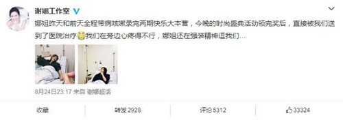 л����Ժ����ô���� л��Ϊʲô��Ժ