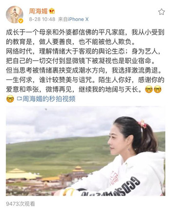 �ܺ����˳�΢������ô���� �ܺ���Ϊʲô�˳�΢��