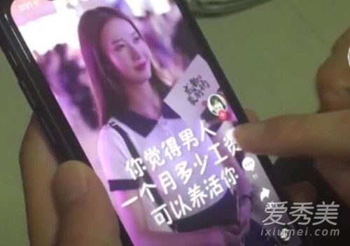 �ɶ�С������ô���� �ɶ�С����ΪʲôͻȻ�����ǳ�����