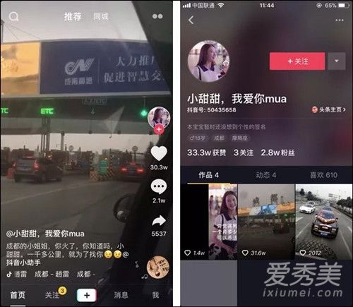 �ɶ�С������ô���� �ɶ�С����ΪʲôͻȻ�����ǳ�����