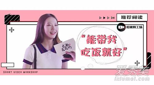 �ɶ�С������ô���� �ɶ�С����ΪʲôͻȻ�����ǳ�����