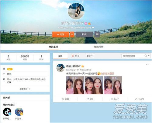 �ɶ�С������ô���� �ɶ�С����ΪʲôͻȻ�����ǳ�����