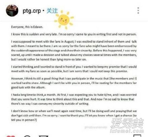 �������ѵ�Ǹ��ô���� �������ѵ�Ǹ˵��ʲô