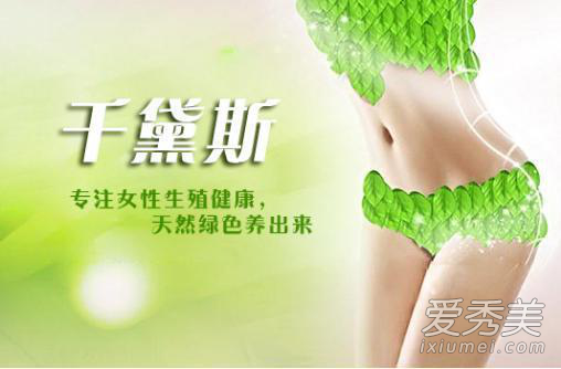 阴道松了怎么办?变紧从预防开始