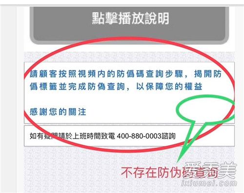 美心月饼有假的吗 美心月饼如何看真假