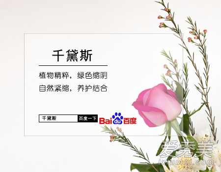 生完小孩下面松怎么办?原来辣妈是这样缩阴的