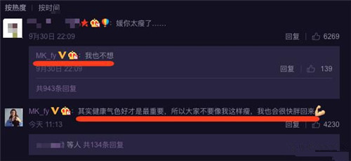 ���»�Ӧ��������ô���� ���»�Ӧ����˵��ʲô