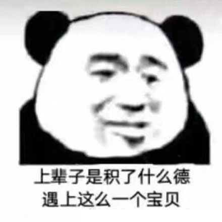 信小呆是什么意思 信小呆出处在哪里