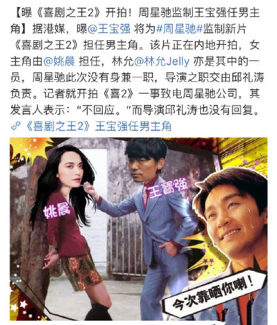 ϲ��֮��2������ʲô��� ϲ��֮��2ʲôʱ����ӳ