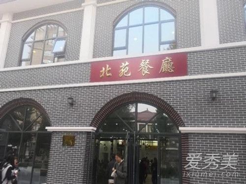 ����Ԫ���淹����ô���� ����Ԫ���淹��ʲô���