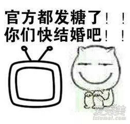 腐女是什么意思 腐女什么梗