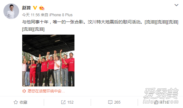 央视发文悼念李咏怎么回事 央视发文悼念李咏说了什么