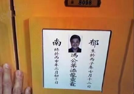 赵本山照片被当遗像是怎么回事 赵本山照片被当遗像是什么电视剧