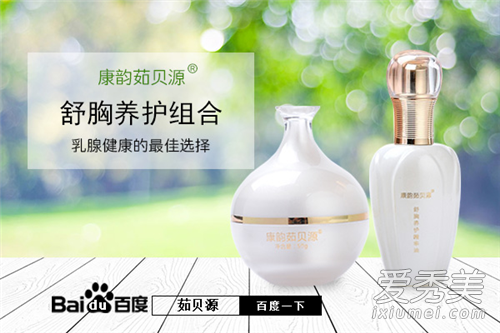 得了乳腺结节怎么办 治疗乳腺结节的几种方法公布