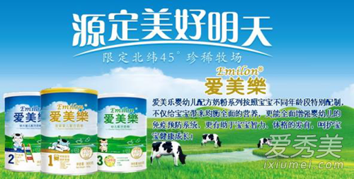 国产奶粉哪个牌子好 国产奶粉品牌排行榜10强
