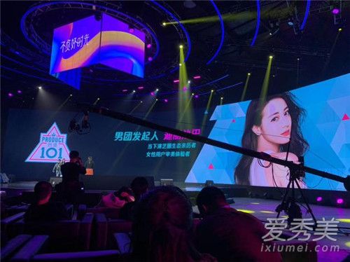 创造101第二季发起人是谁 创造101第二季是男团吗