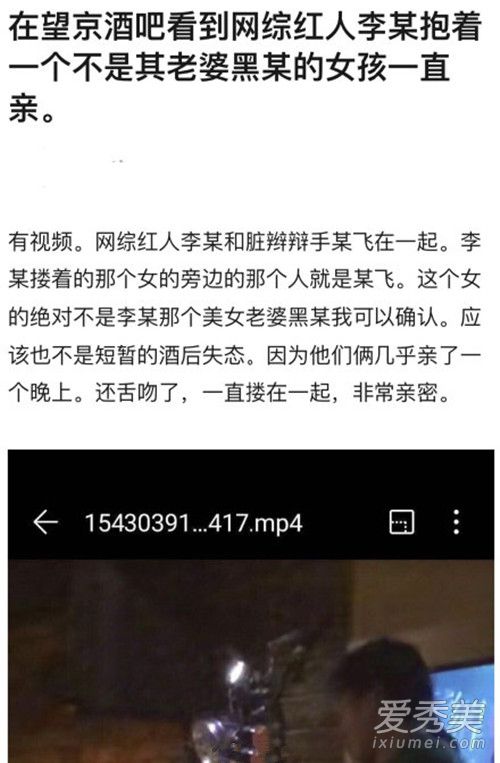 李诞工作室发声明否认出轨 前因后果曝光声明内容难澄清偷腥