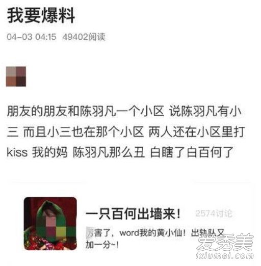 ����Ů�Ѻ�ʱ����˭ ��ʱ�������������΢����Ƭ�ع�