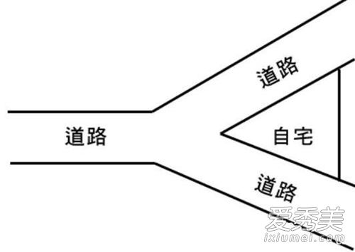 剪刀煞真的很凶吗 剪刀煞化解方法