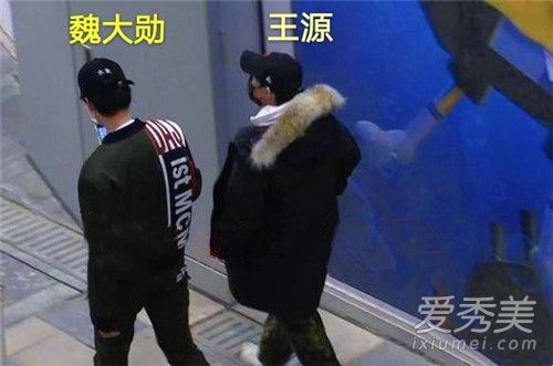 王源翻栏杆被拍 事后与魏大勋二人发文道歉